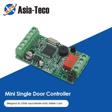 Sboard Mini Single Door Controller Wiegand 26~37 Bits Output 1000 users user data can be transferred 2024 - buy cheap