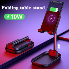 Folding Wireless Charger Mobile Phone Holder Portable Expansion Non-slip Silicone Pad  GK99 2024 - buy cheap