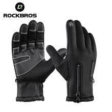 ROCKBROS Winter Cycling Bicycle Gloves Windproof Thermal Warm Fleece Gloves Men Women Motorcycle Snow Skiing Sport Bike Gloves 2024 - buy cheap