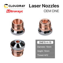 Ultrarayc-boquilla láser DNE, consumibles Dia.15mm H15 M12, boquilla de doble capa única cromada para máquina cortadora de fibra 2024 - compra barato
