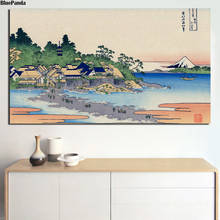Katsushika Hokusai On The Trail, carteles japoneses de bloques de madera, impresión decorativa, imágenes artísticas de pared para decoración del hogar y sala de estar 2024 - compra barato