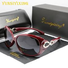 Поляризованные солнцезащитные очки YUNSIYIXING, женские модные роскошные брендовые дизайнерские солнцезащитные очки, женские очки 2020 Vinrage, женские очки 2024 - купить недорого