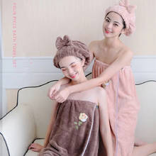 4pcs/set Wearable Embroidery Bath Towel Sling Bath Skirt Quick-drying Suit Bathrobe+Hair Dryer Cap+Towel+Hairband Spa Towel 2024 - buy cheap