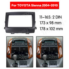 11-165 Автомобильная радиосистема рамка панель для Toyota Sienna 2004-2010 радио стерео панель Рамка адаптер Комплект 2024 - купить недорого