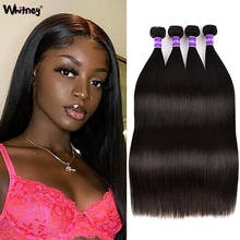 Straight Human Hair Bundles Peruvian Remy Human Hair Extensions 1/3/4 Bundles Deals Soft Straight Bundles Double Machine Weft 2024 - buy cheap