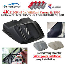 Hd 4k plug and play carro dvr gravador de vídeo traço cam câmera para mercedes-benz glk série glk350 glk300 200 260 x204 deluxe 16 18 18 2024 - compre barato