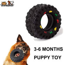 SUPREPET Rubber Tires Puppy Toy Squeak Non-toxic Interactive Dog Toys Puppy for Small Dogs Pets Accessories 2024 - buy cheap