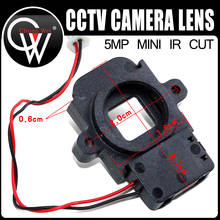 Mini ir cut m12-Montura de lente de Pinhole de 5,0 megapíxeles, filtro de corte especial, IR Dual, ICR, doble conmutador, IR-CUT, soporte de montaje de lente de 20mm 2024 - compra barato