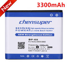 Chensuper-bateria de celular li-íon 3300mah para nokia 8800, 8860, sirocco n73i 2024 - compre barato