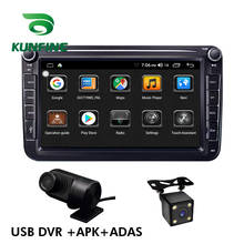 8inchCar Multimedia player Android Car DVD GPS Navigation Player Car Stereo for VW/polo/golf/passat/skoda octavia Headunit Radio 2024 - buy cheap