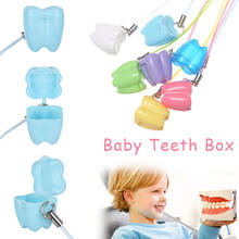 10 шт. Новая красочная коробка для детских зубов с молоком, милый многоцветный чехол для искусственных зубов, аксессуары для зубных протезов, подарок стоматологической клинике 2024 - купить недорого