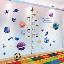 [SHIJUEHEZI] Height Measure Wall Stickers DIY Cartoon Planets Spacecraft Wall Decals for Kids Rooms Baby Bedroom Home Decoration 2024 - buy cheap