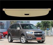 Car Rear Trunk Security Shield Cargo Screen Shield shade Cover For Chevrolet Captiva 2015 2016 2017 2018 2024 - buy cheap