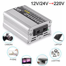 Car Inverter 12v 220v 200W converter  12 v to 220 v modified sine wave power supply switch cigarette lighter with USB  2024 - buy cheap