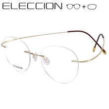 ELECCION Pure Titanium Round Rimless Glasses wiht Diopter New Prescription Eyeglasses Men Women Myopia Optical Frame Spectacles 2024 - buy cheap