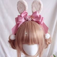 Japanese Lolita Plush Rabbit Ears Headband Sweet Cherry Blossom Bowknot Bunny Hair Hoop Cute Pompom Anime Cosplay Headpiece Acce 2024 - buy cheap