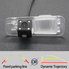 Fixed Or Dynamic Trajectory Car Rear View Camera For Kia Rio 2 JB/rio Xcite/Rio 3 UB Sedan Car Reverse Parking Accessories 2024 - купить недорого