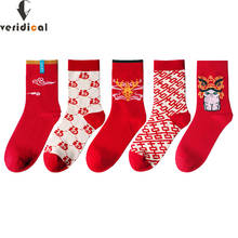 5 пар / лот красные женские мужские носки в китайском стиле, новинка, уличная мода, с драконом, львом, хлопковые, без костей, Harajuku, счастливые носки, Лидер продаж 2024 - купить недорого