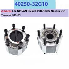 2 pieces Free wheel Hub For Nissan NAVARA PICKUP D21 Terrano I 86-89 40250-32G10 4025032G10 locking hub 27 splines 2024 - buy cheap