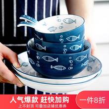 Japanese tableware ceramic fruit salad bowl cute ins bowl creative net red noodle bowl good-looking personality rice bowl home 2024 - buy cheap