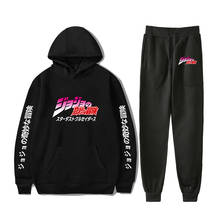 JoJo Bizarre Adventure Hoodie Pants Set anime Pullover Sweatpants hooded sweatshirt trousers Sportswear Tracksuit 2024 - buy cheap