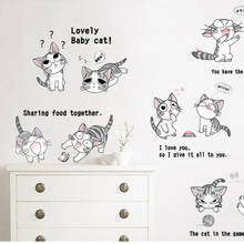 Pegatinas de pared con dibujos de gatos para niños, calcomanía de animales para habitación de niños, Decoración de casa, Mural artístico 2024 - compra barato