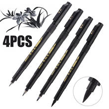 Pluma de caligrafía china japonesa para niños, pincel de tinta para escritura y pintura, herramienta para la escuela y la Oficina, DIY, 4 Uds. 2024 - compra barato