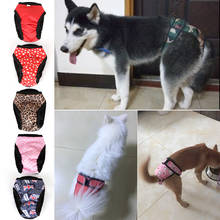 Female Dog Shorts Panties Menstruation Underwear Briefs Jumpsuit Dog Physiological Pants S-XXL Diaper Sanitary For Dog Washable 2024 - buy cheap