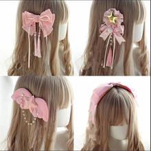 pink  Hair Clip Sweet Lolita Women's Bow Hairpin Headwear Japanese  Girl Cute Hair Ornaments Side Clip B902 2024 - buy cheap