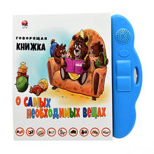 Baby Learning Toys Russian Alphabet Reading Machines For Children Learn English Language Kids Tablet Toy Educational Book New 2024 - buy cheap