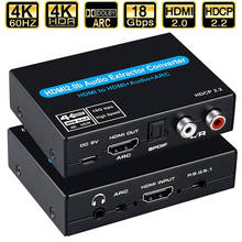 4K ARC HDMI аудио экстрактор стерео экстрактор конвертер 4K HDMI в HDMI оптический TOSLINK SPDIF + 3,5 мм HDMI аудио сплиттер адаптер 2024 - купить недорого