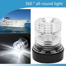 Luz LED de navegación marina, 12V, 24V, luz blanca redonda, luz de señal para barco marino, Pontón, barco eléctrico y Skiff 2024 - compra barato