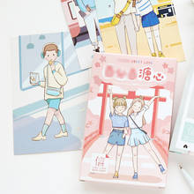 30 Pcs/Set Perfect Sweet Love Postcard DIY Journal Decoration Cartoon Boys and Girls Greeting Cards Message Card 2024 - buy cheap