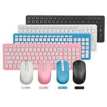 New Hot Wireless Keyboard Mouse Set Ultra-thin 2.4G Accessories for PC Desktop Computer Notebook Laptop 2024 - buy cheap