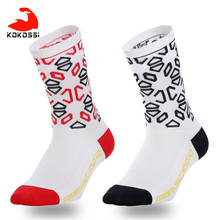 KoKossi для верховой езды удобные и дышащие носки в сеточку прочный капиллярами для отвода влаги носки для занятий спортом, будь то Велосипедный спорт или бег спорт на открытом воздухе носки унисекс 2024 - купить недорого