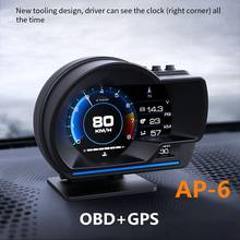 2021 автомобильный HUD OBD диагностический сканер GPS умный дисплей с головкой контроль скорости 9 интерфейс цифровой манометр турбо тест на тормоз 2024 - купить недорого
