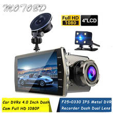 F25+0330 Car DVR Camera Dual Lens IPS 4 Inch Full HD Video Night Vision Car Recorder DVRs Dash Cam Metal DVR 2024 - buy cheap