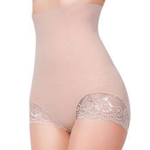 Lady Fashion Seamless Solid Color High Waist Tummy Control Panties Postnatal Lace Control Slim Lifting Hips Body Shaping Panties 2024 - buy cheap
