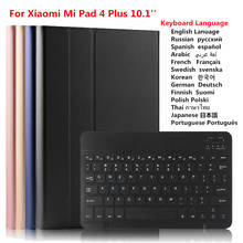 Funda magnética para Xiaomi mi Pad 4 Plus, cubierta de cuero PU de 10,1 pulgadas para tableta Mi Pad 4 Plus, funda + teclado Bluetooth 2024 - compra barato