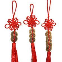 Ancien-monedas de cobre con nudo chino rojo Feng Shui, amuleto de la suerte para el éxito, decoración del coche y el hogar, 5 estilos, 1/2/3/5/6 2024 - compra barato