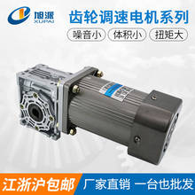 Ac 220 v control motor with right Angle worm reducer RV50 200 w, 250 w, 300 w 2024 - buy cheap