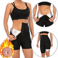 Sauna Sweat Control Panties Women Slimming Shorts Body Shaper Burning Sweatpants Weight Lose Calories Burn Fitness Shapewear 2024 - buy cheap