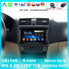 Radio Multimedia con GPS para coche, Radio con reproductor, Android, compatible con información de coche/Carplay, para Honda Accord 7, 2003, 2004, 2005, 2006, 2007 2024 - compra barato