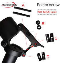 Folding screw for Ninebot MAX G30 electric scooter A variety of screw accessories can be selected 2024 - buy cheap