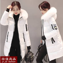 Fashion winter cotton-padded jacket female coat down cotton-padded clothes women thick cotton-padded girl Kpop slim jacket 2024 - buy cheap