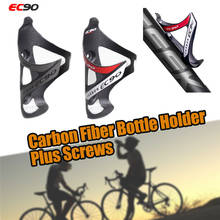 Full Carbon Road Bike Water Bottle Cage Mount Lightweight Bicycle Bottle Holder MTB Cycling Water Cup Holder Bike Accessories 2024 - buy cheap