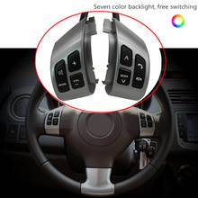 7 color backlight, free switching Multifunction Steering Wheel Switch Button Audio Volume Switch For 2006-2013 Suzuki Swift SX4 2024 - buy cheap