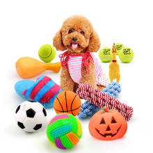 Новые резиновые пищалки игрушка для собаки кричащий цыпленок кость-грызунок тапочки пищевая игрушка для собаки, мяч скрежетание зубами обучение Поставка игрушек для домашних животных 2024 - купить недорого