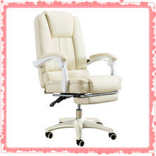 Эргономичное офисное кресло, вращающееся кресло с откидывающейся спинкой, подставка для ног, для дома и девушек, для игр 2024 - купить недорого