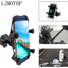 Soporte metálico para manillar de motocicleta, accesorio con USB para cualquier teléfono inteligente yamaha xt 600 mt10 mt 09 tracer suzuki drz/ltz 400 2024 - compra barato